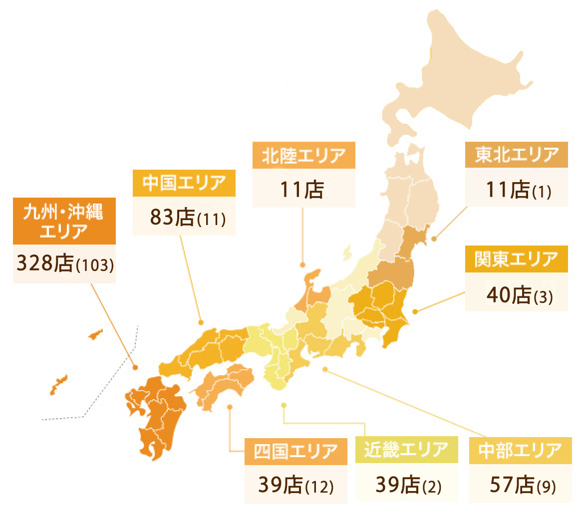 店舗展開マップ