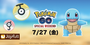 Pokemon Go スペシャル ウィークエンド 参加券を７月１７日 火 １５時より配布開始 お知らせ 新着情報 ファミリーレストラン ジョイフル Joyfull