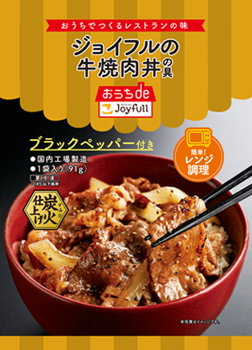 ジョイフルの牛焼肉丼の具パッケージ