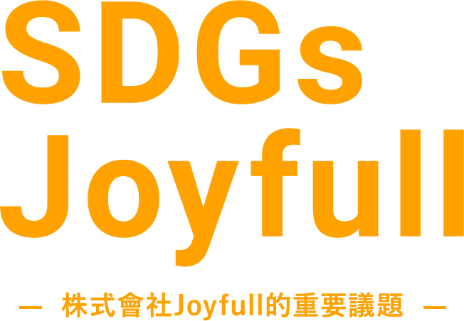 sdgs_main